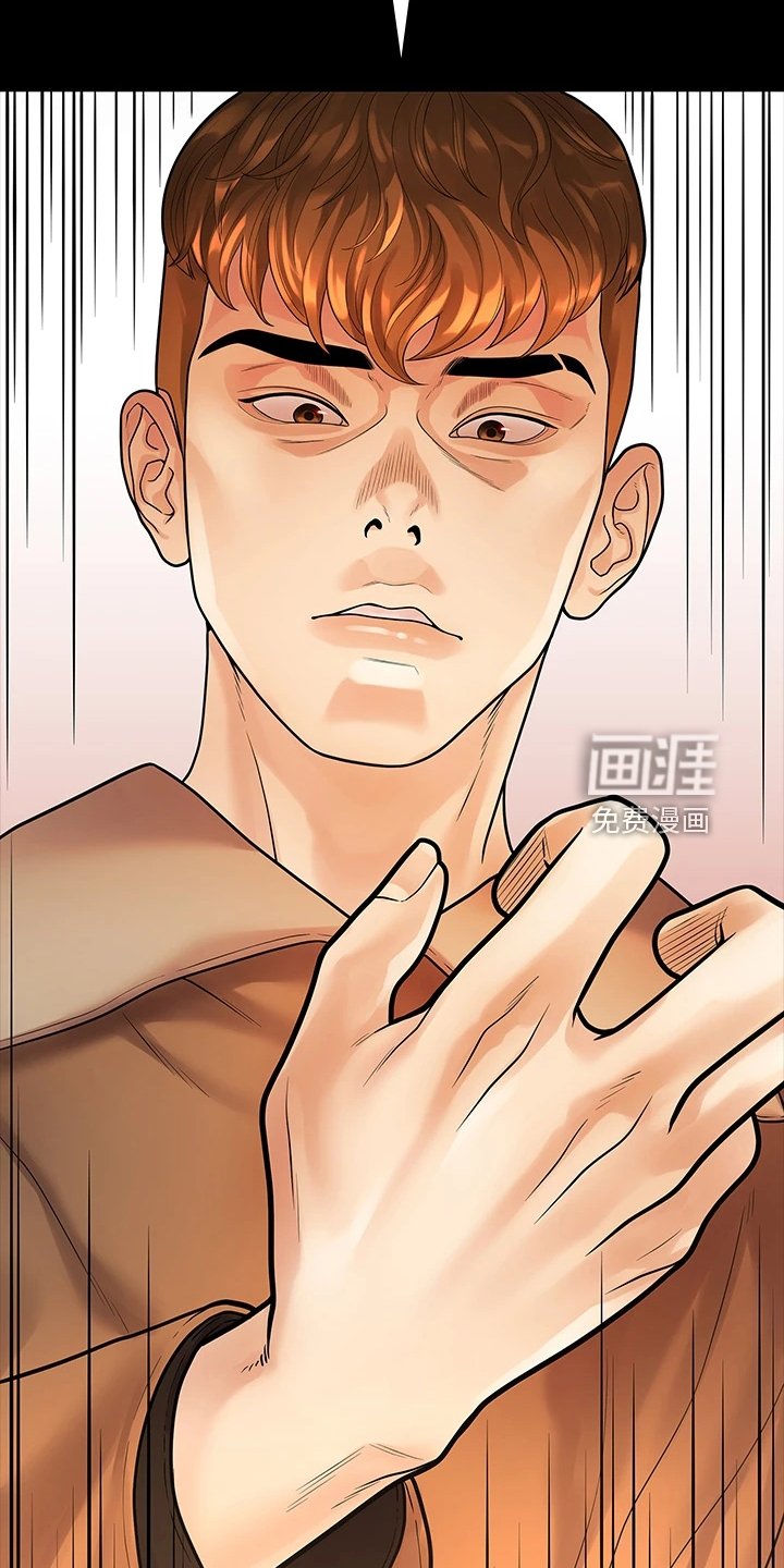 第91章：我是她男友