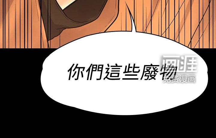 第91章：我是她男友
