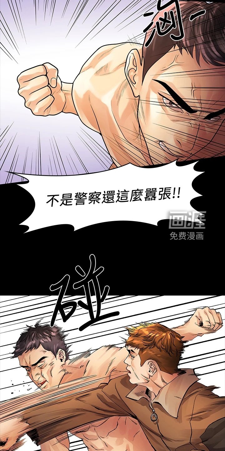 第91章：我是她男友
