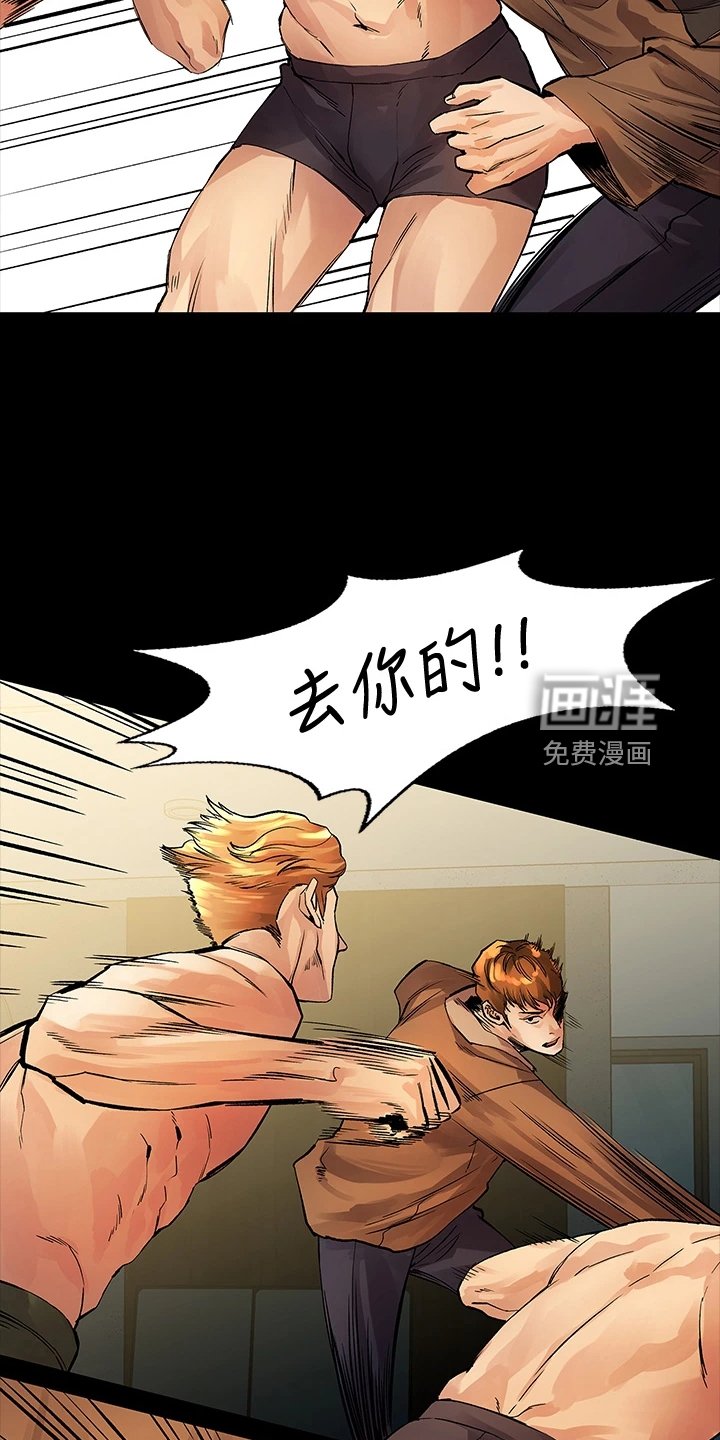 第91章：我是她男友