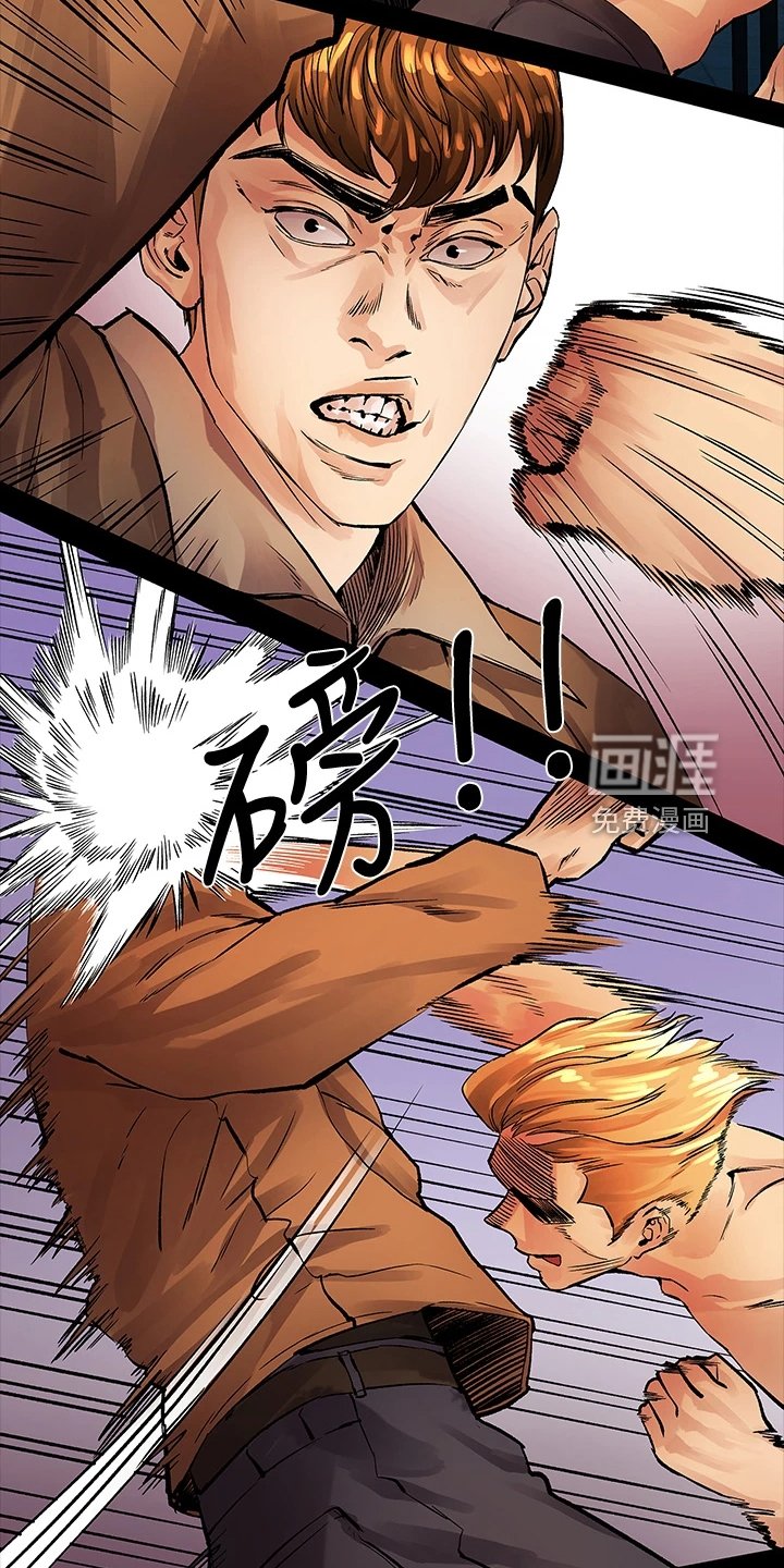 第91章：我是她男友