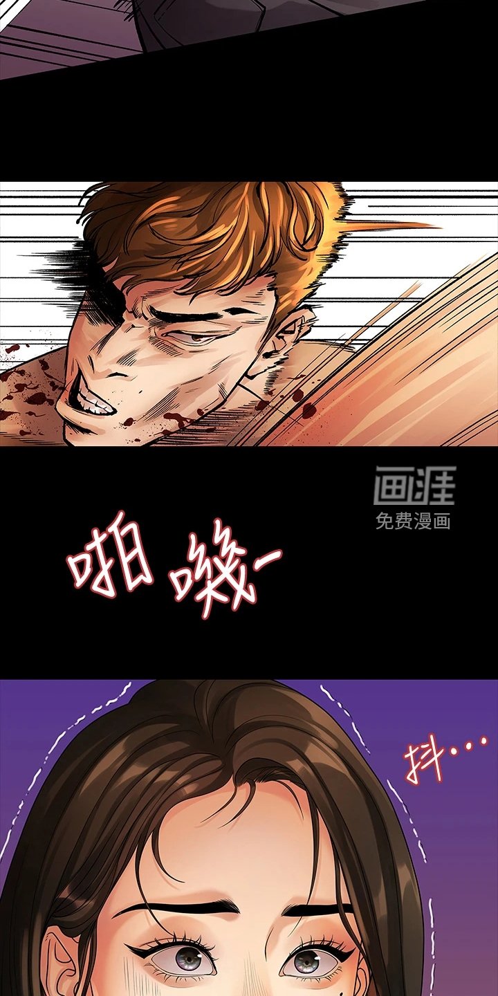 第91章：我是她男友