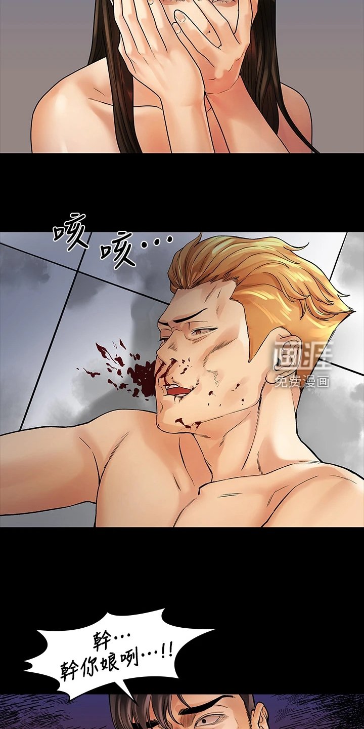 第91章：我是她男友