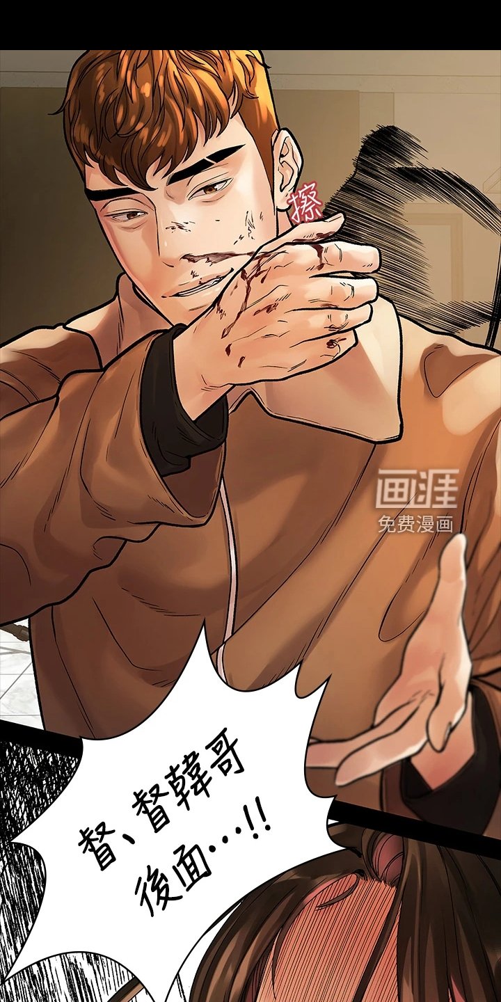 第91章：我是她男友