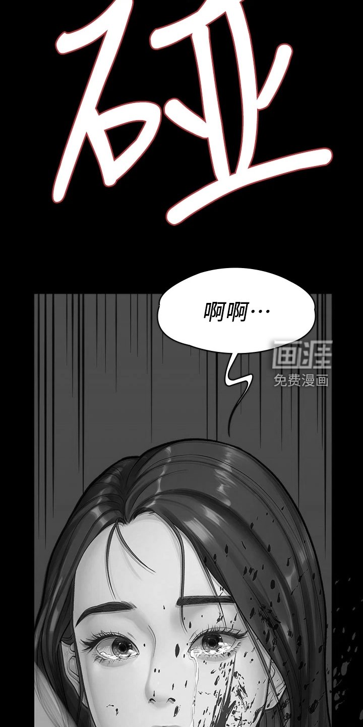 第91章：我是她男友