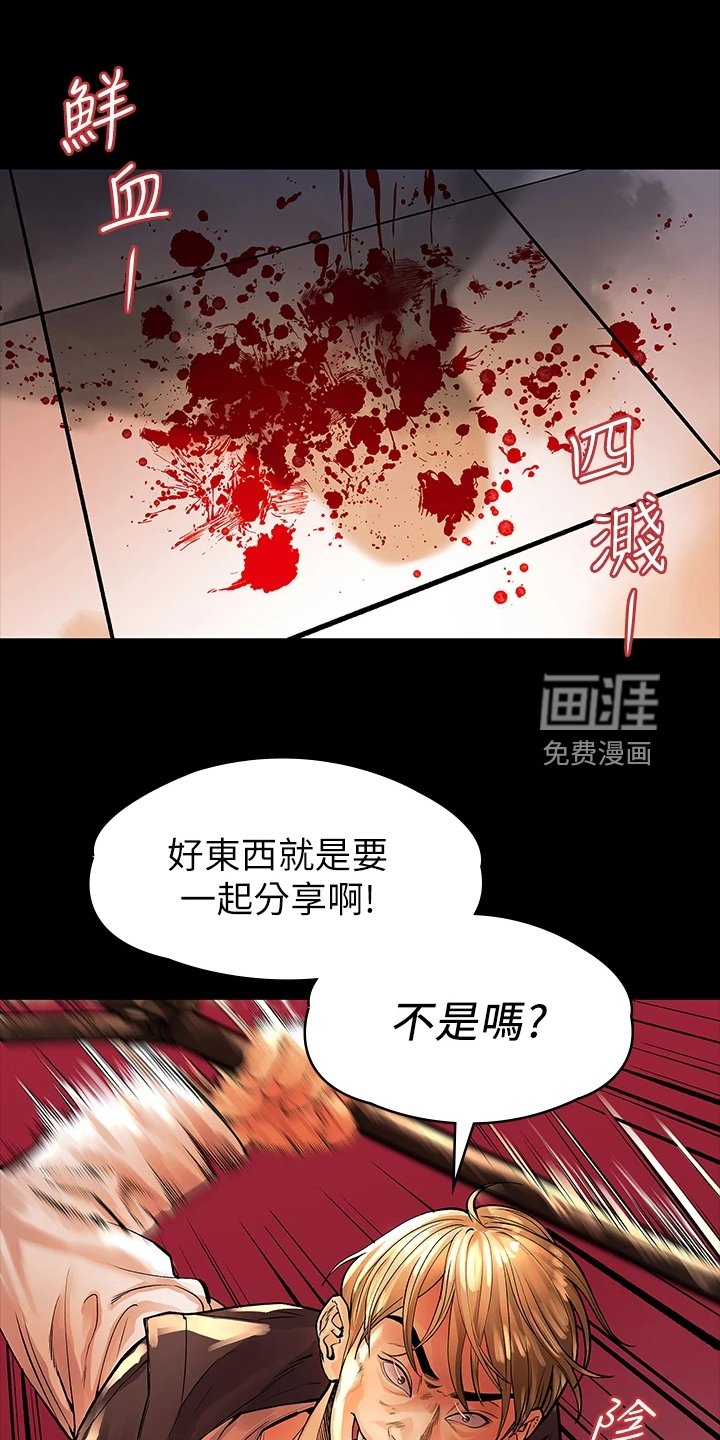 第92章：不要再跑了