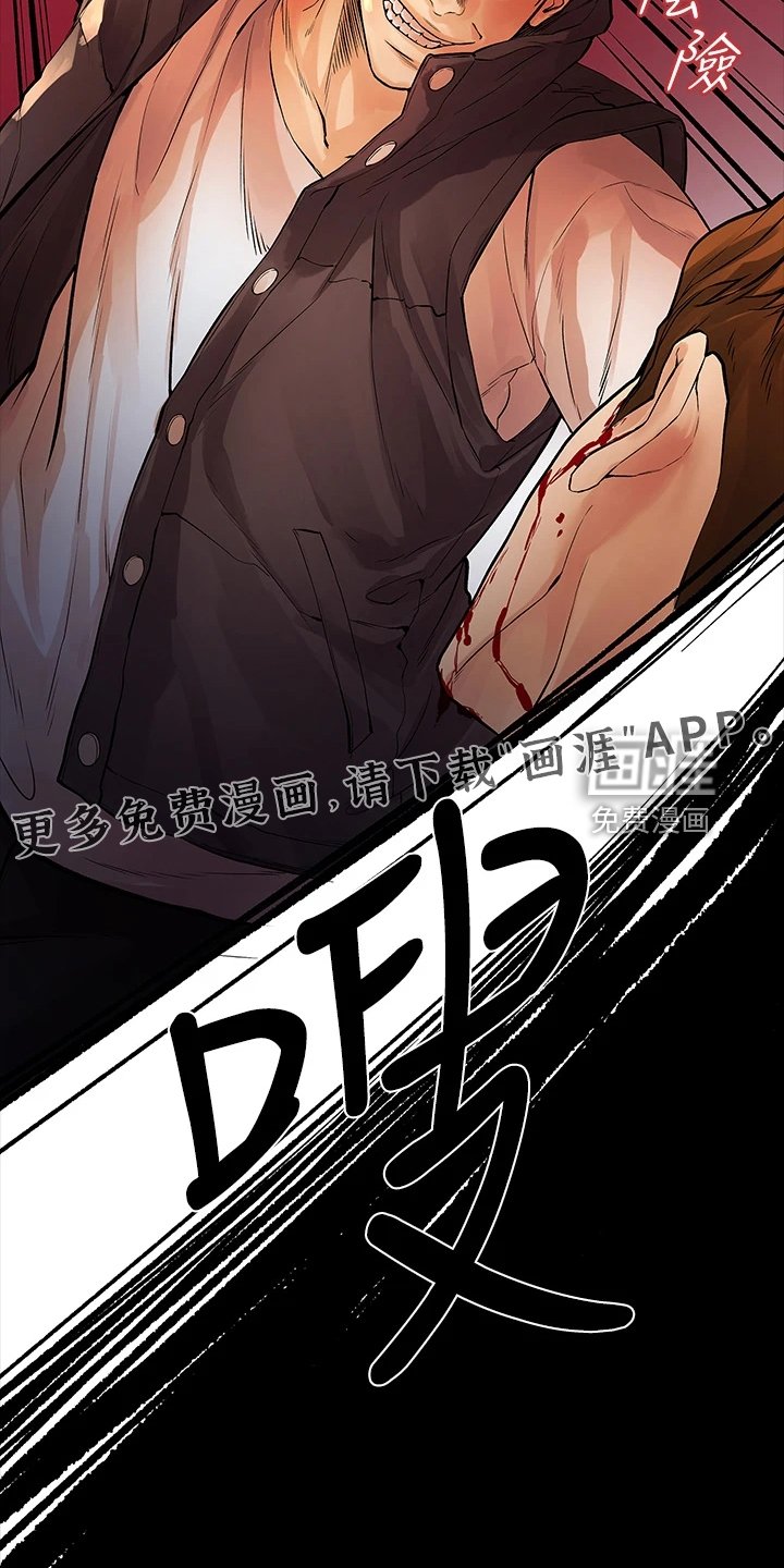第92章：不要再跑了