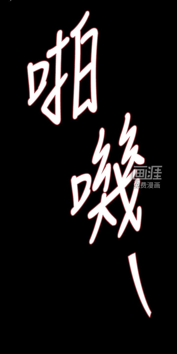第92章：不要再跑了