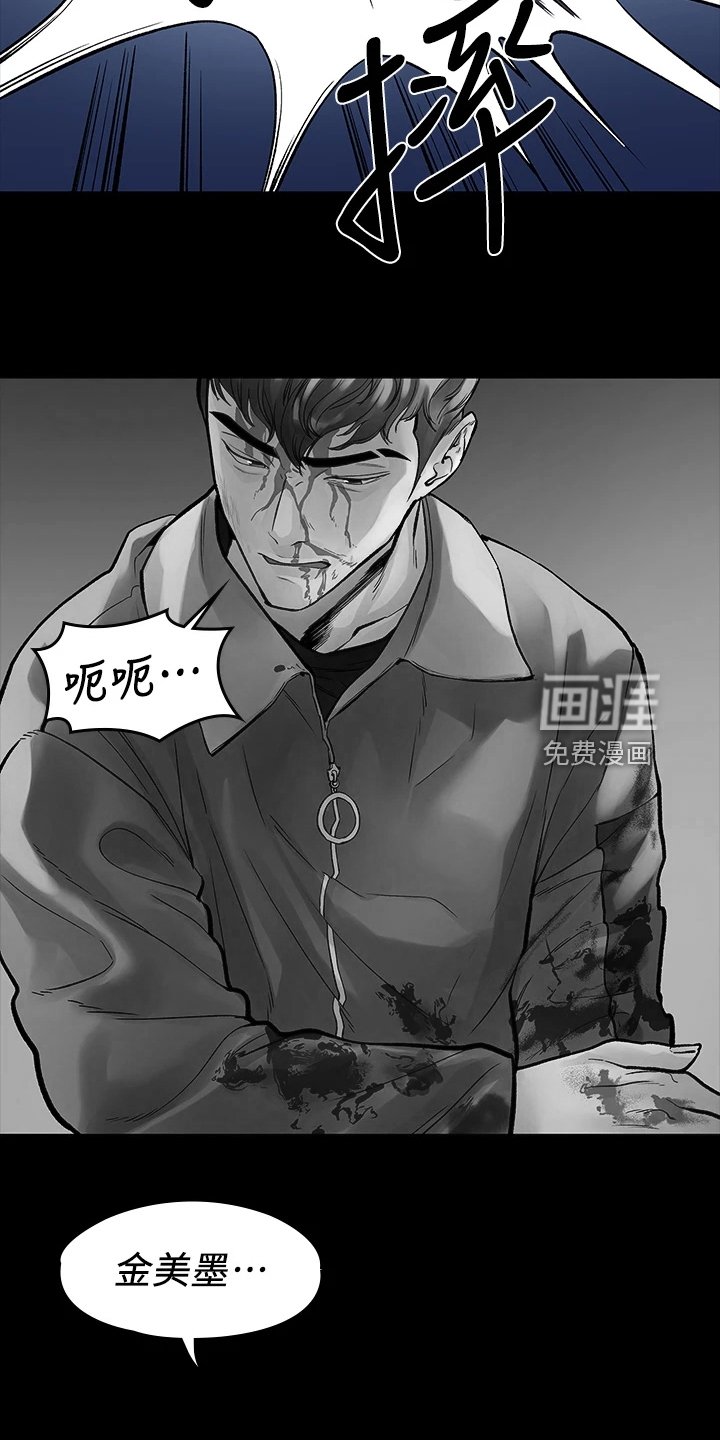 第92章：不要再跑了