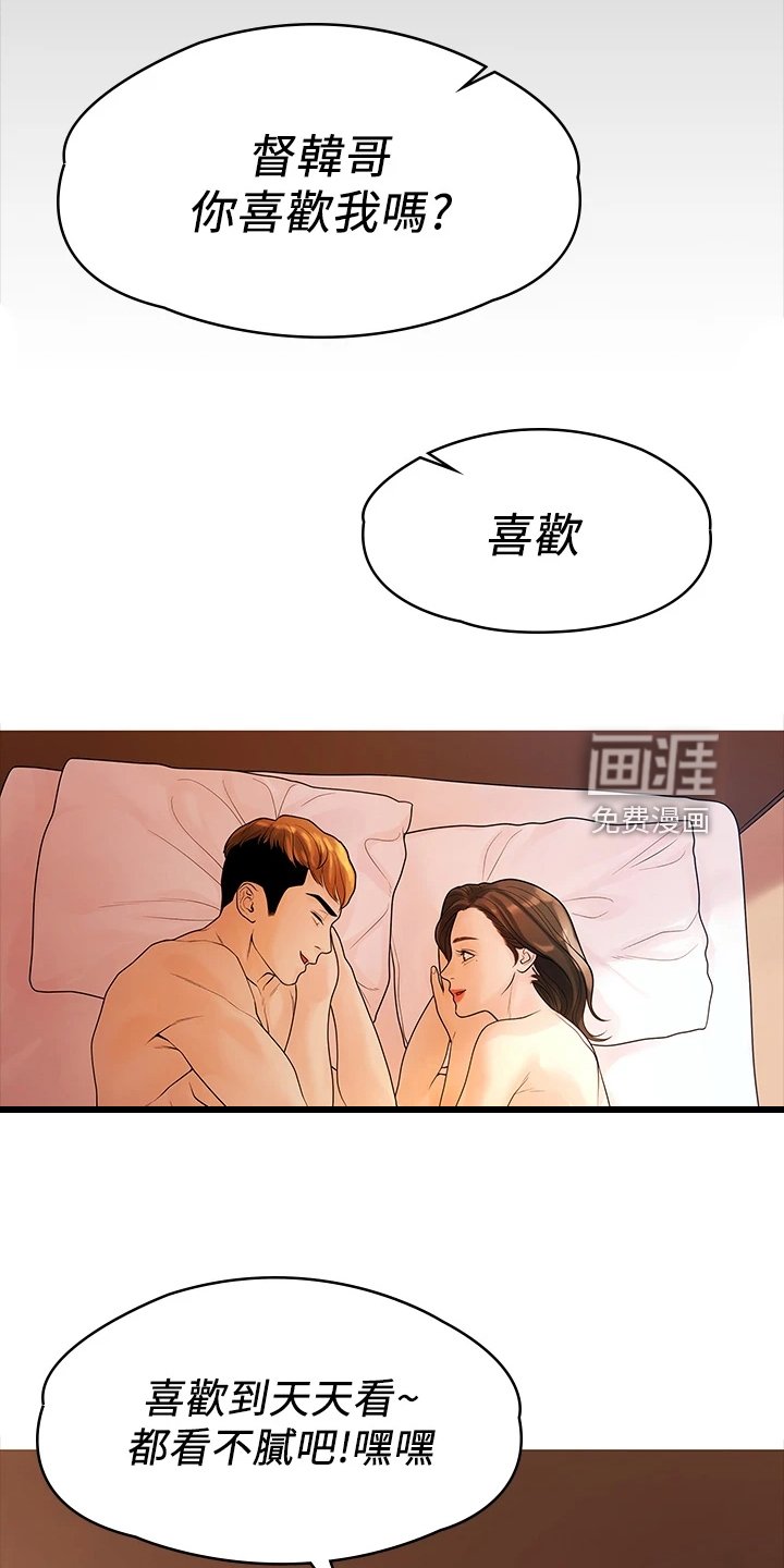 第92章：不要再跑了