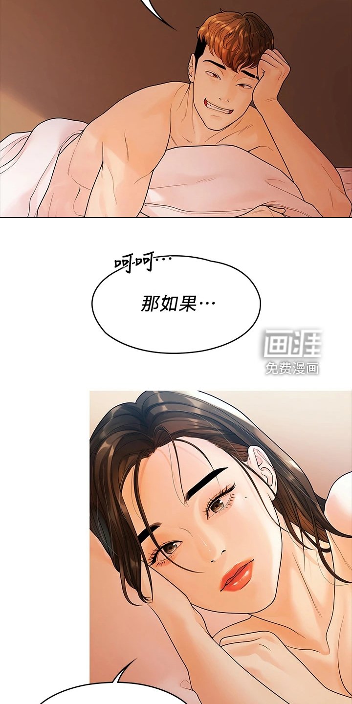 第92章：不要再跑了