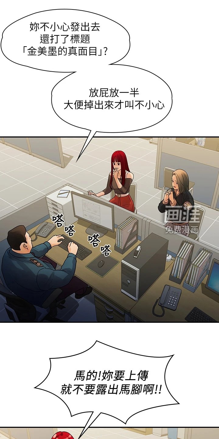 第92章：不要再跑了