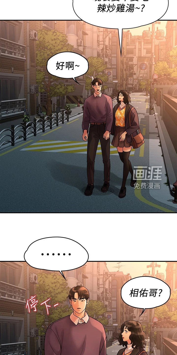 第92章：不要再跑了