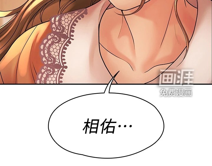 第92章：不要再跑了