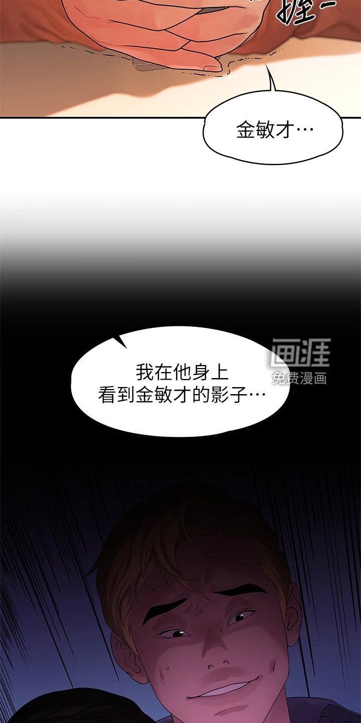 第93章：一直守护你