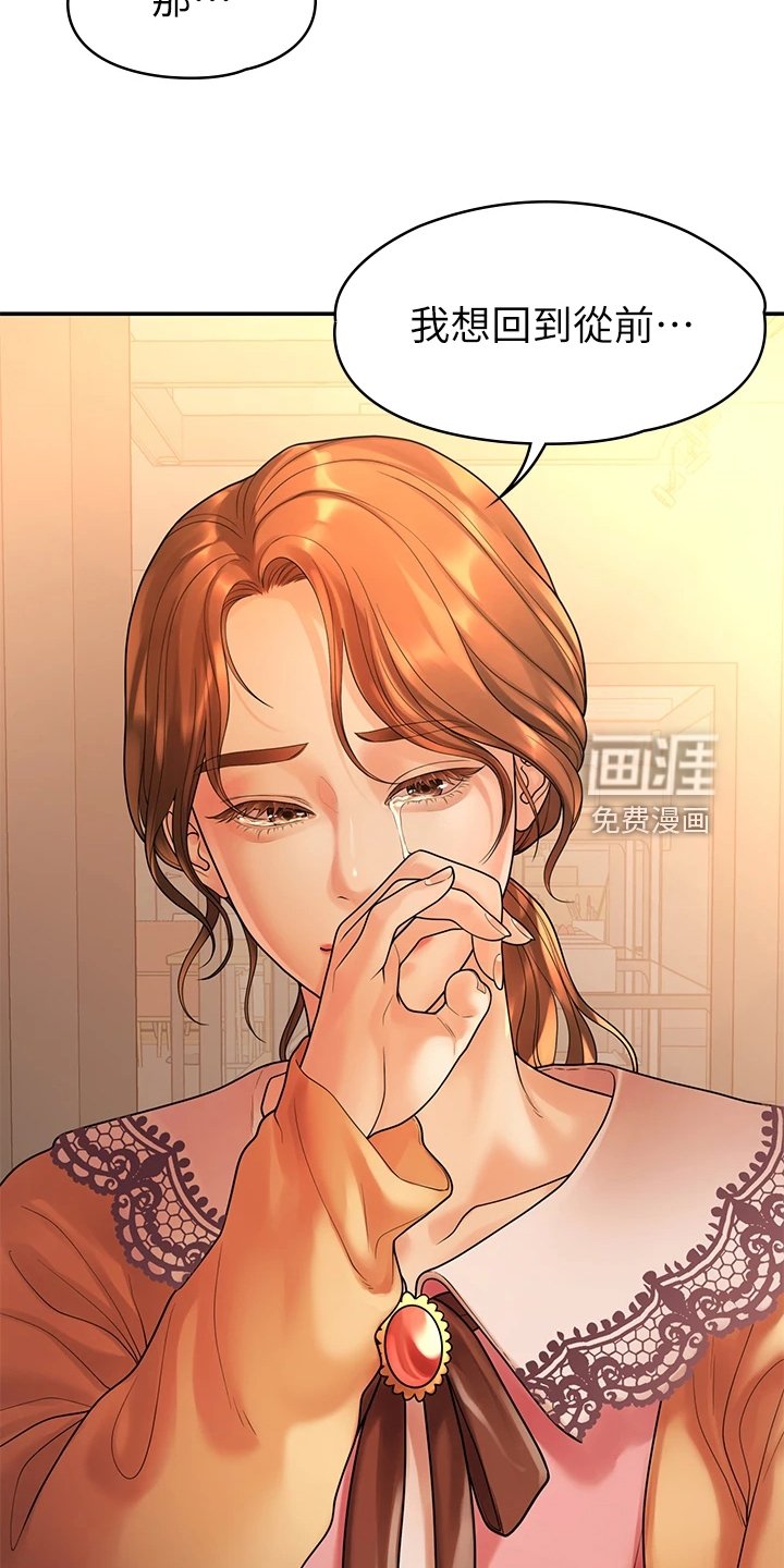 第94章：我们走得太遥远