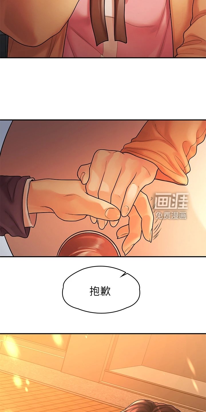第94章：我们走得太遥远