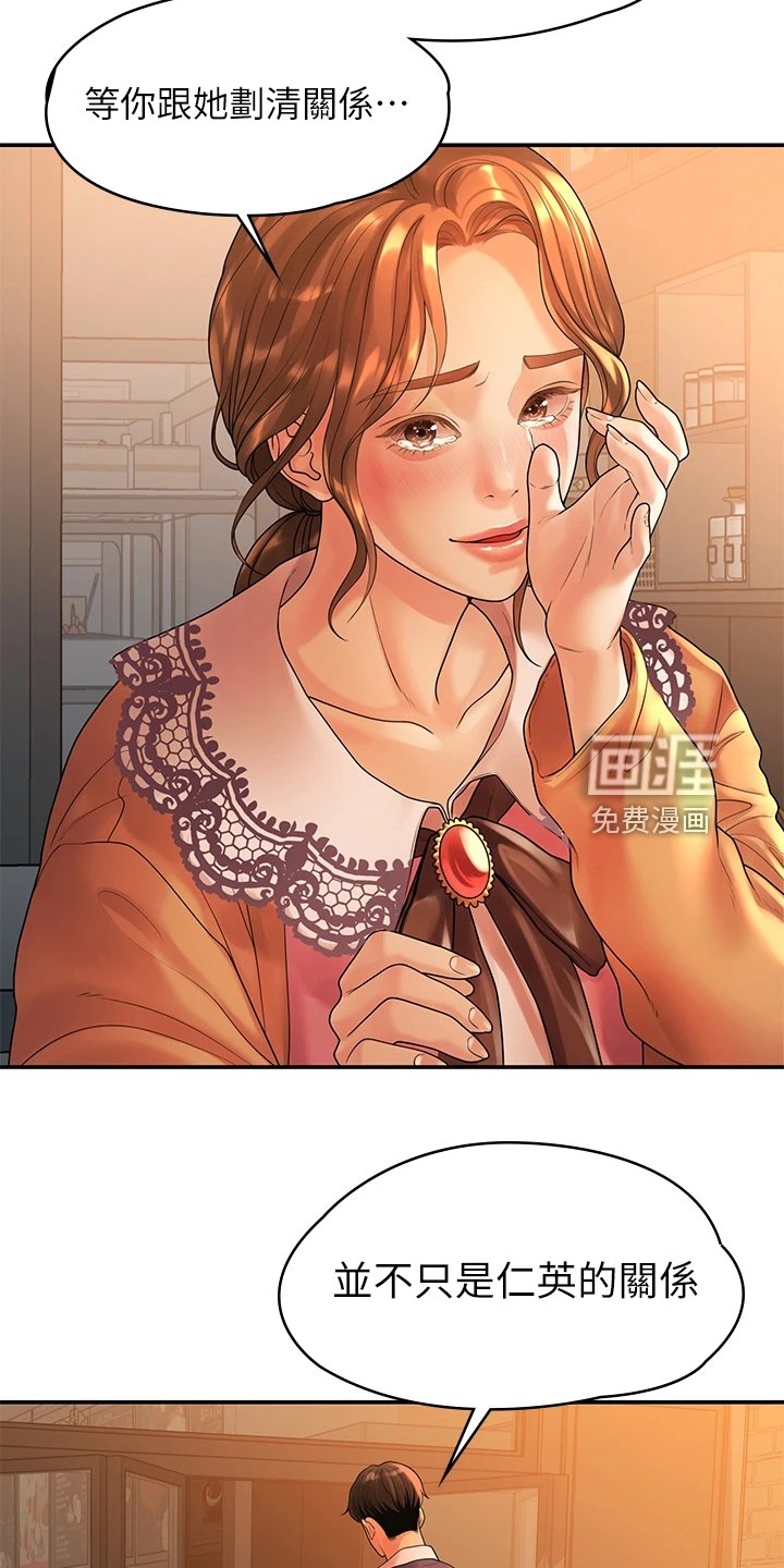 第94章：我们走得太遥远
