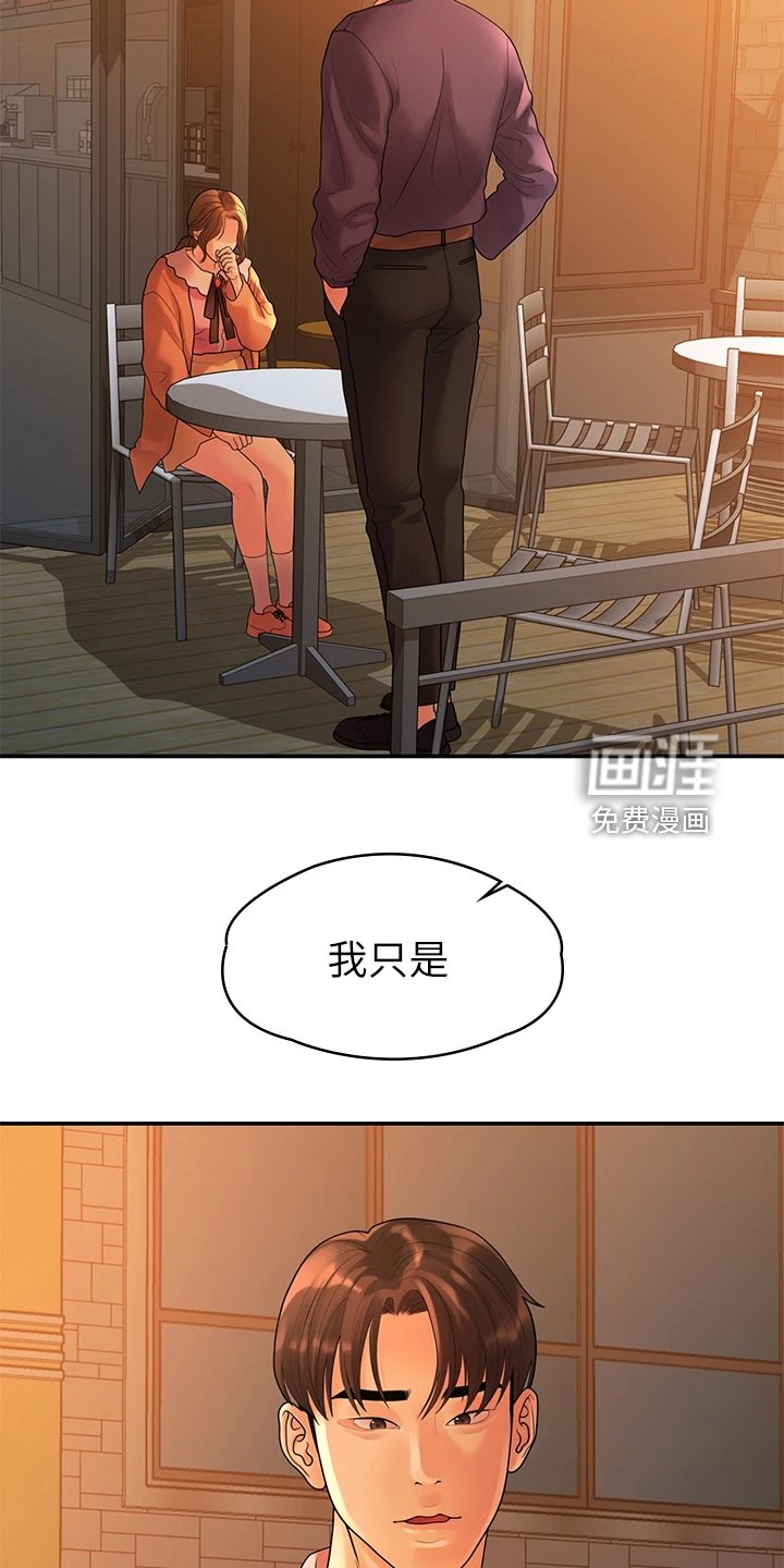 第94章：我们走得太遥远