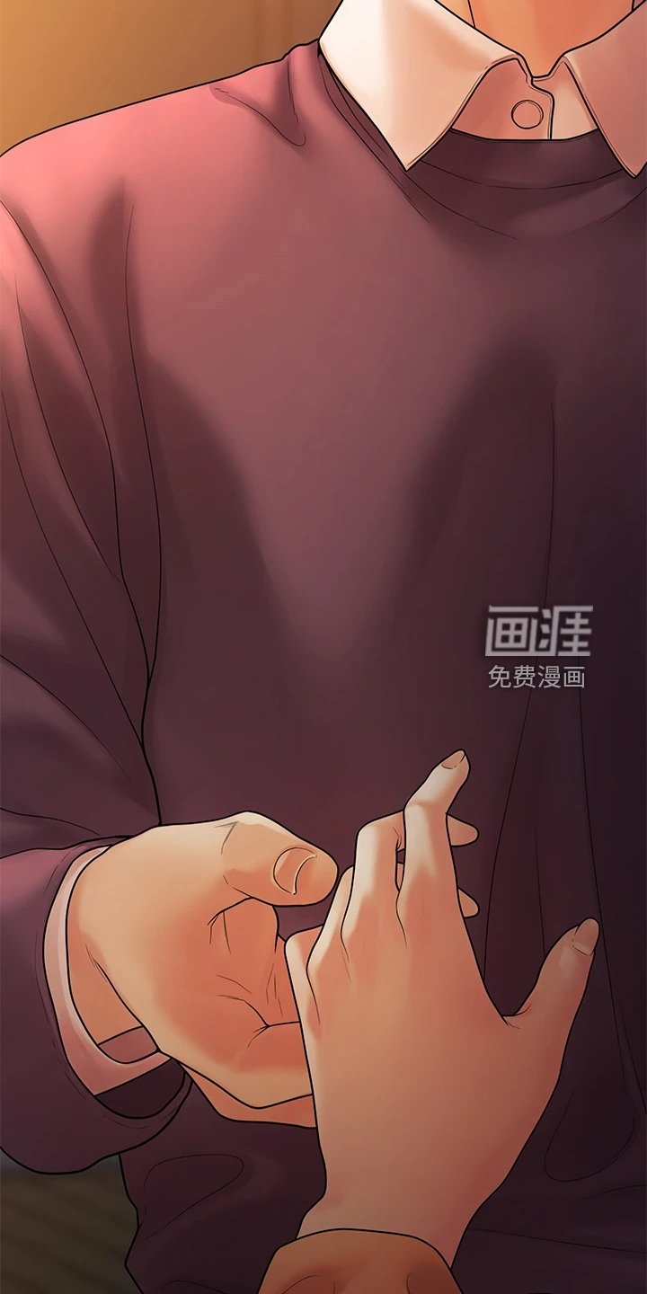 第94章：我们走得太遥远