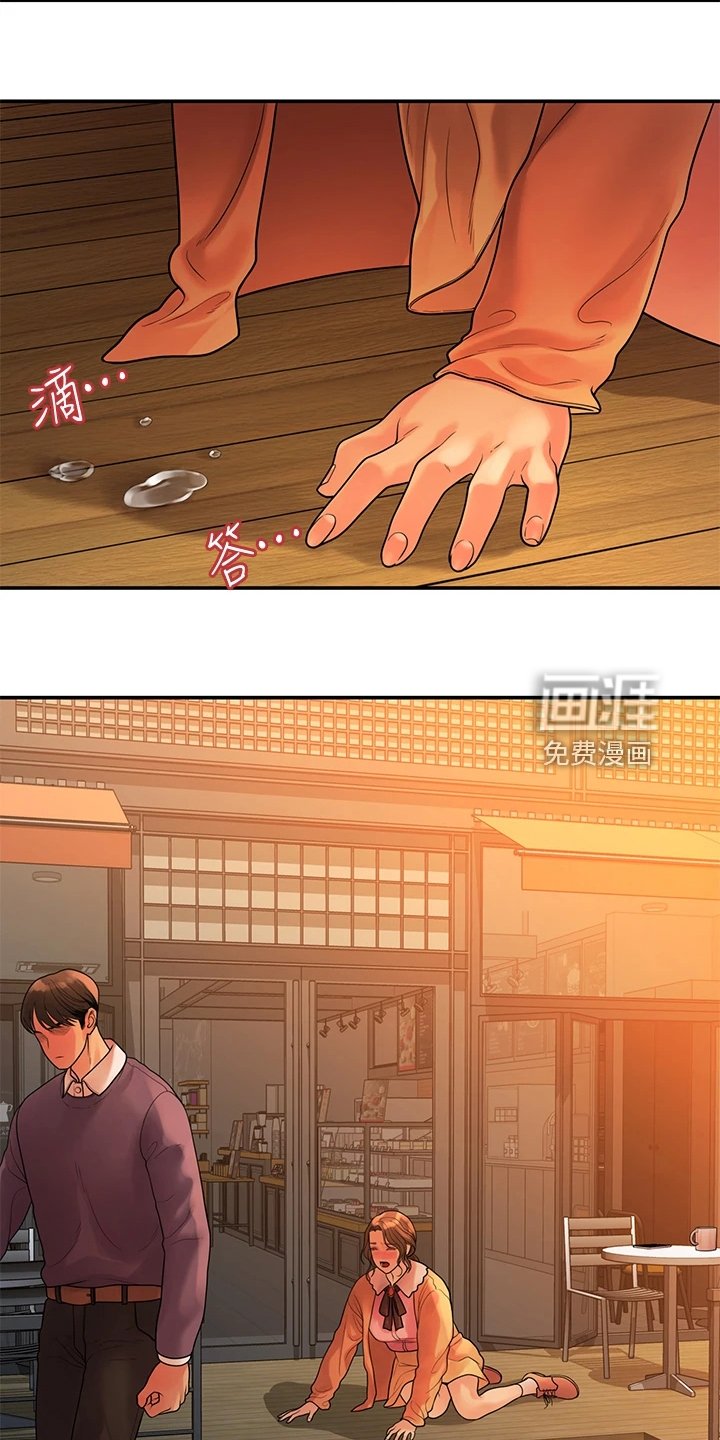 第94章：我们走得太遥远