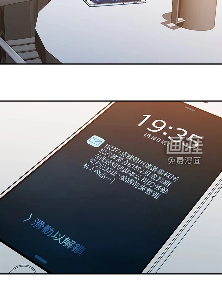 第94章：我们走得太遥远
