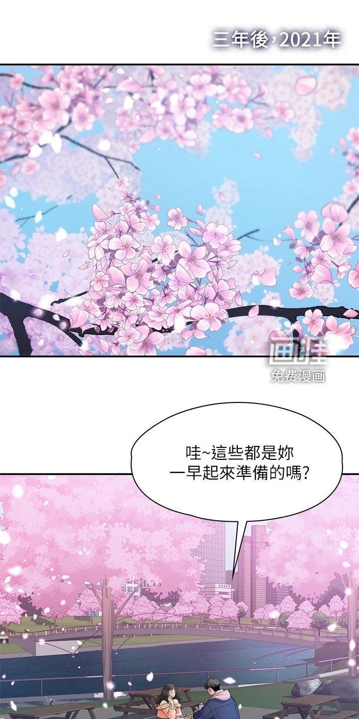第95章：猜不到的命运