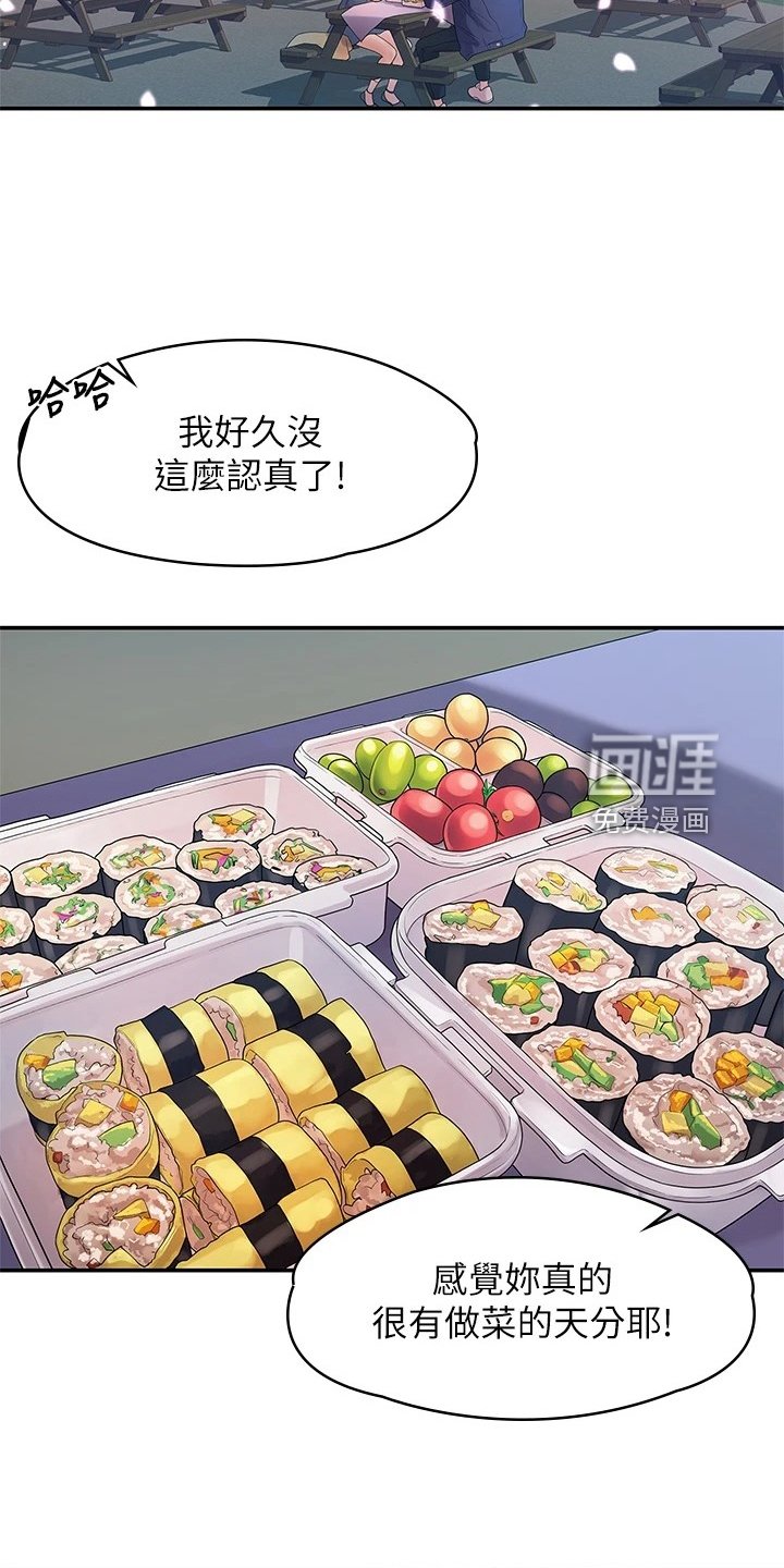 第95章：猜不到的命运