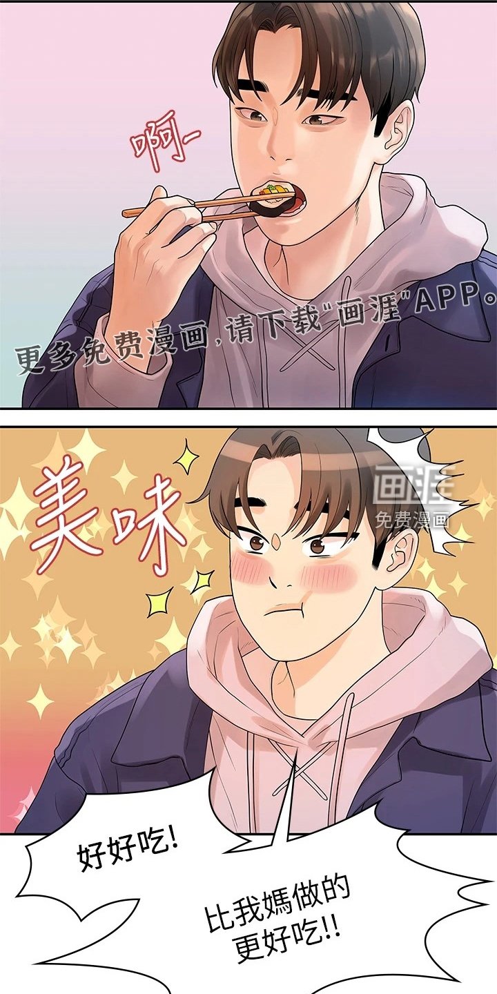 第95章：猜不到的命运
