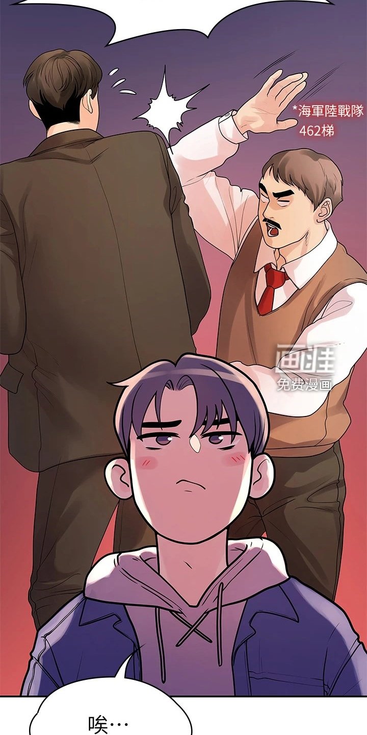 第95章：猜不到的命运