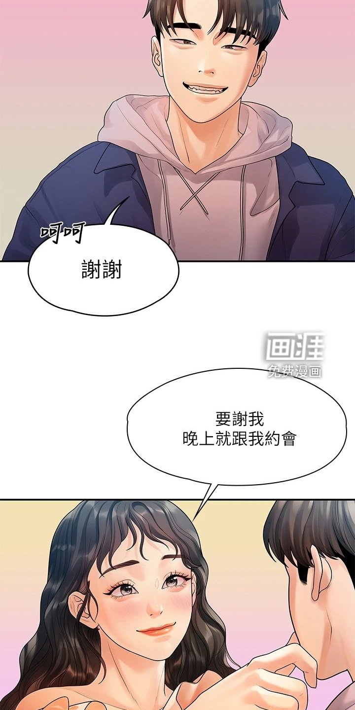第95章：猜不到的命运
