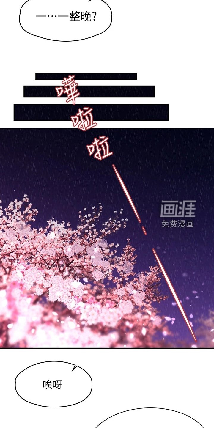 第95章：猜不到的命运
