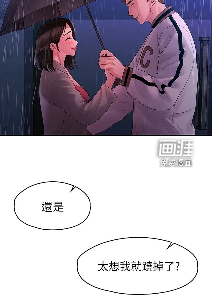 第95章：猜不到的命运