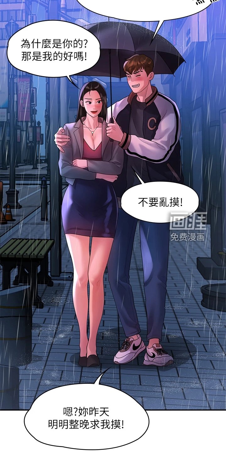 第95章：猜不到的命运