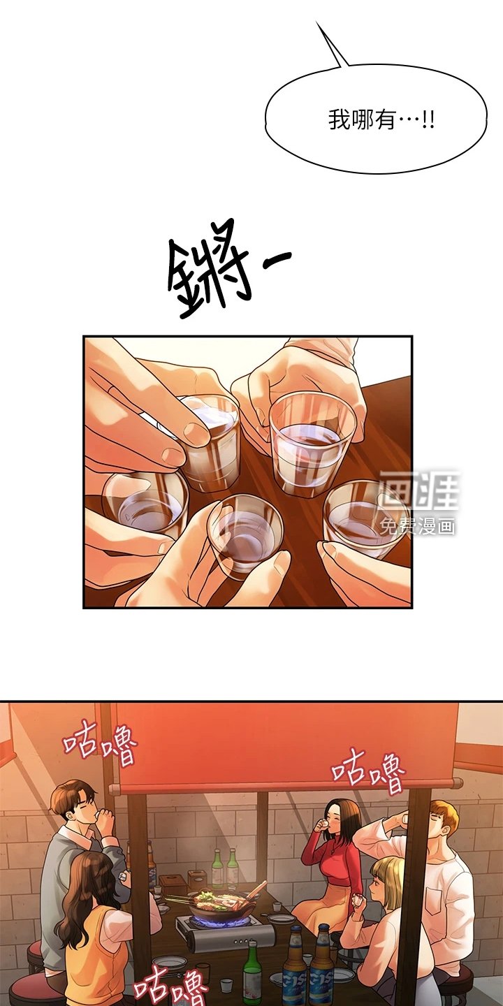 第95章：猜不到的命运