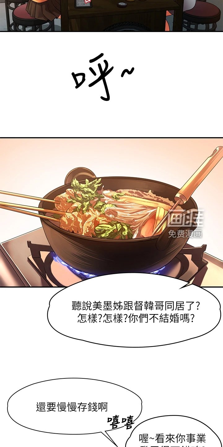 第95章：猜不到的命运