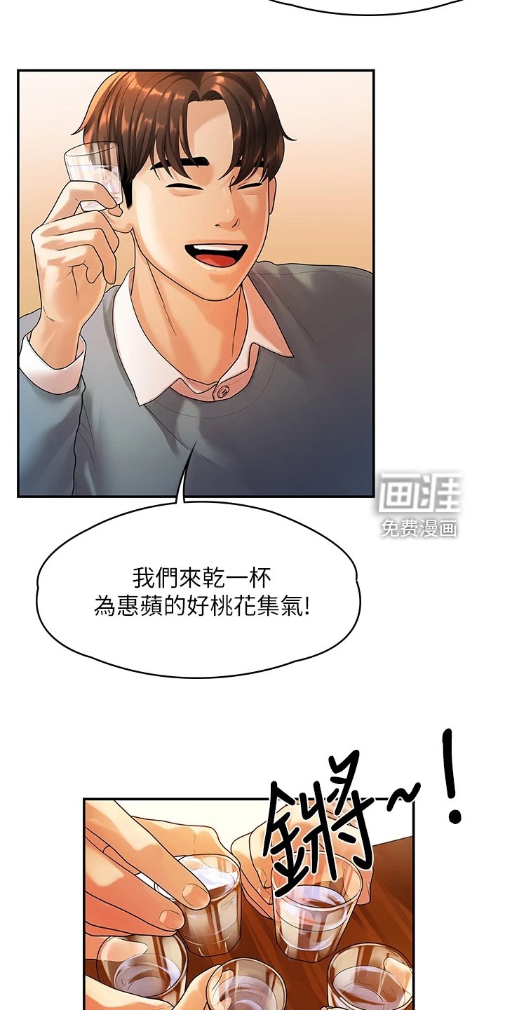 第95章：猜不到的命运