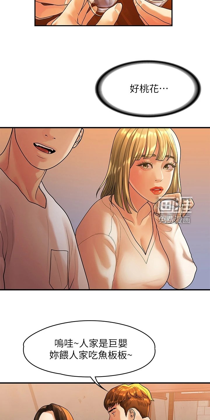 第95章：猜不到的命运