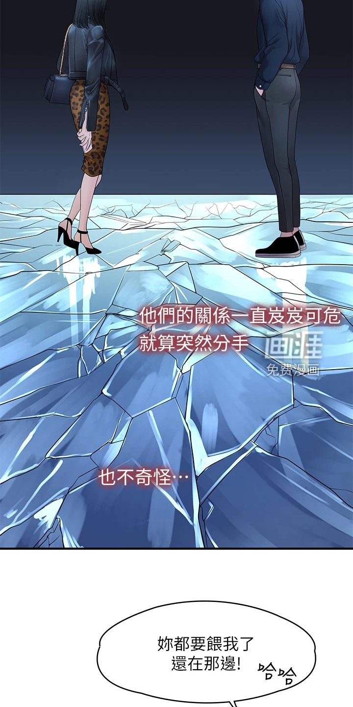 第95章：猜不到的命运