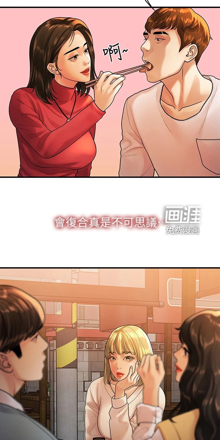 第95章：猜不到的命运