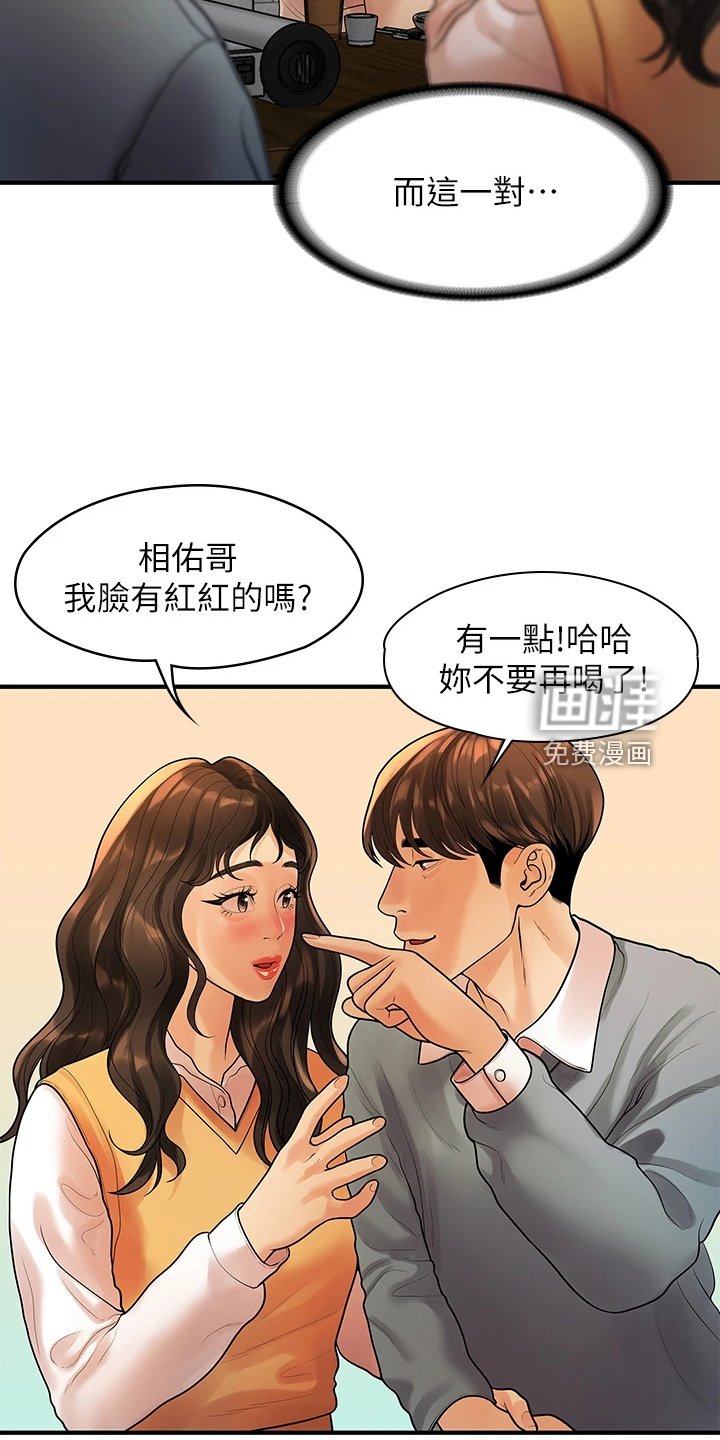第95章：猜不到的命运