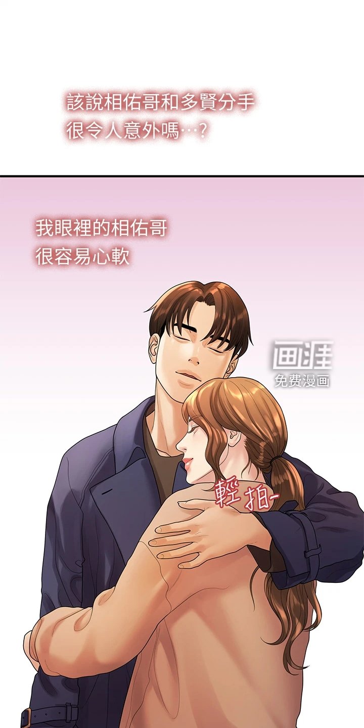 第95章：猜不到的命运
