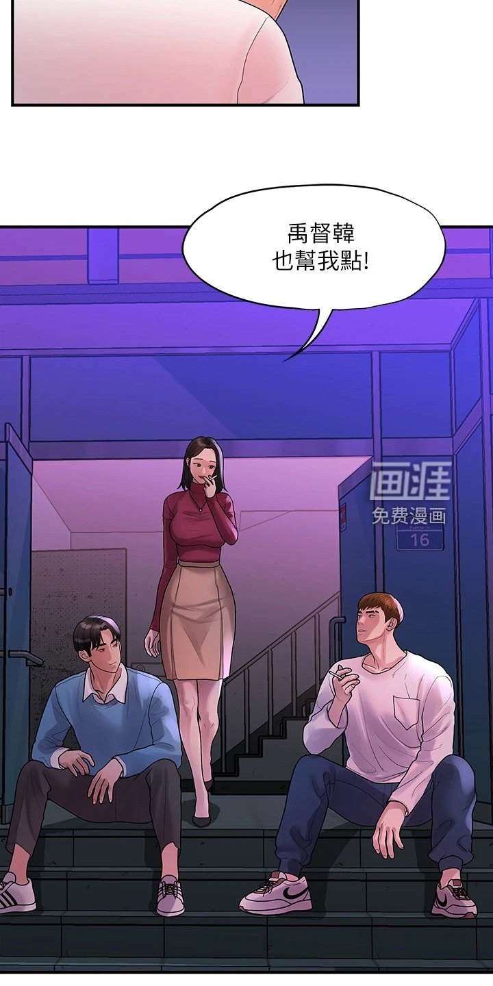 第96章：【完结】重新生活