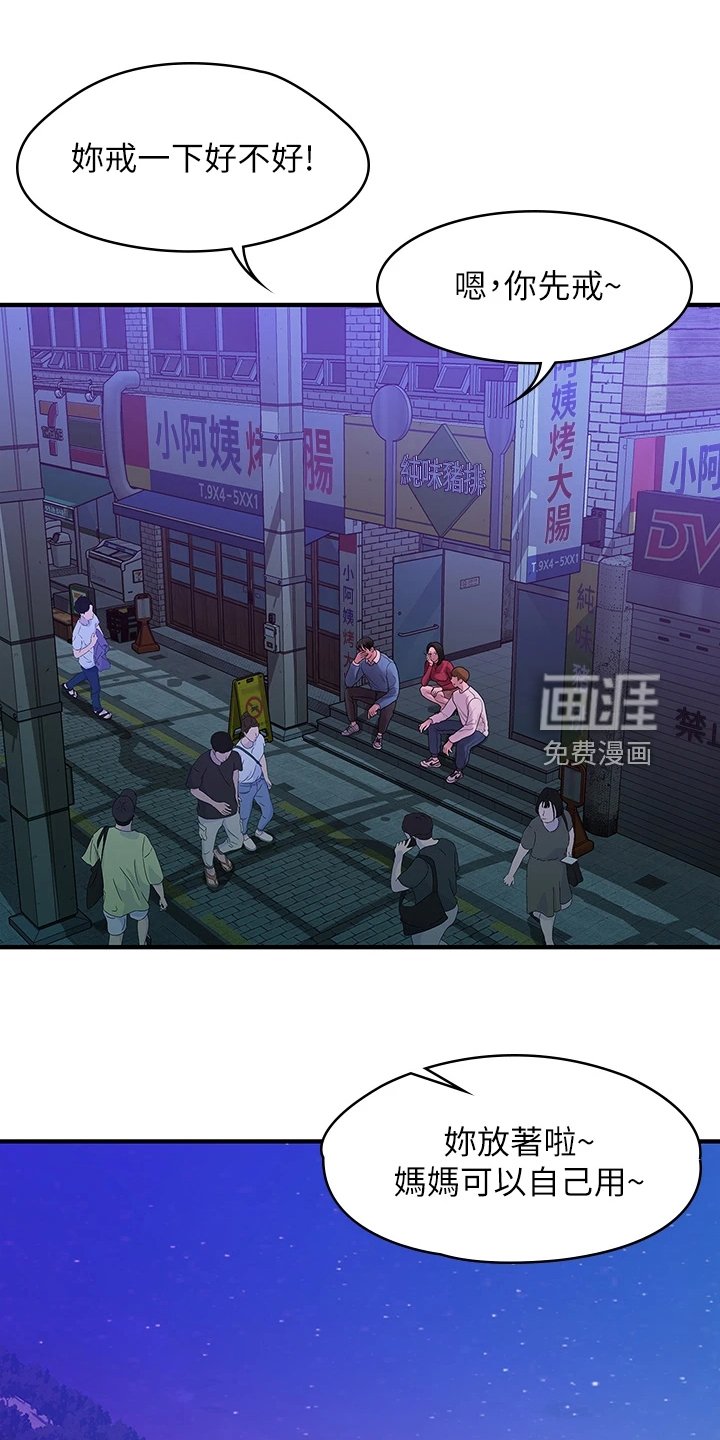 第96章：【完结】重新生活