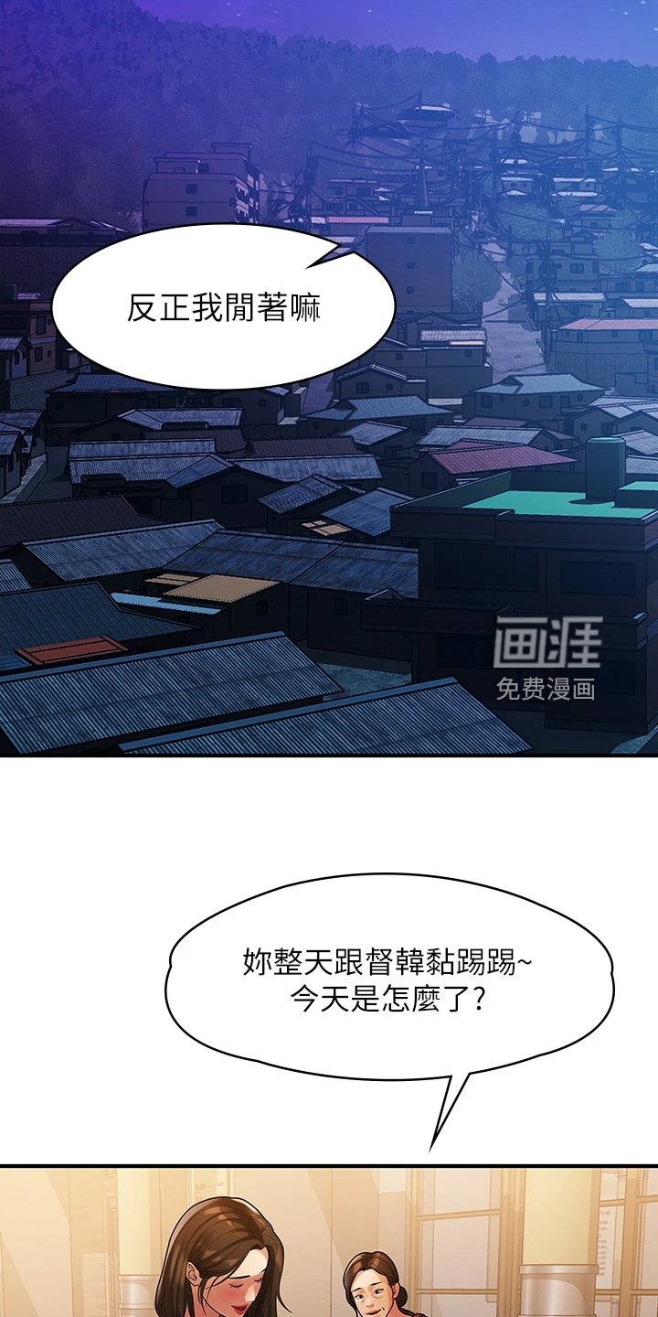 第96章：【完结】重新生活