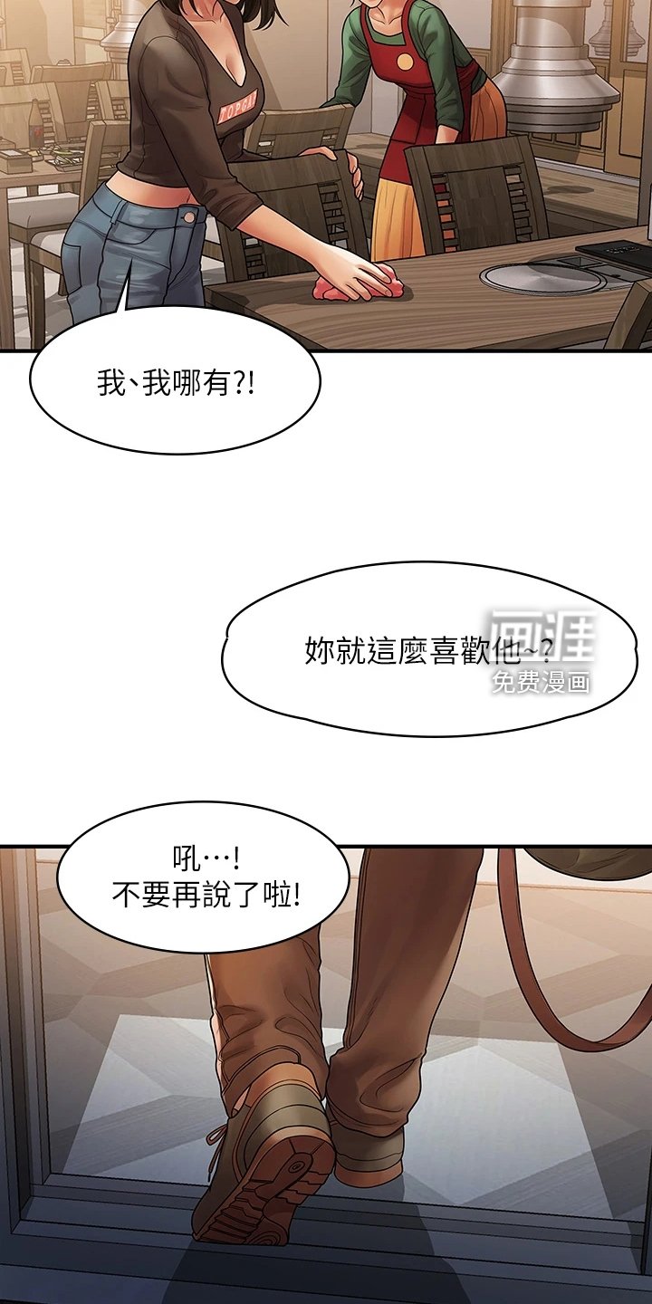 第96章：【完结】重新生活