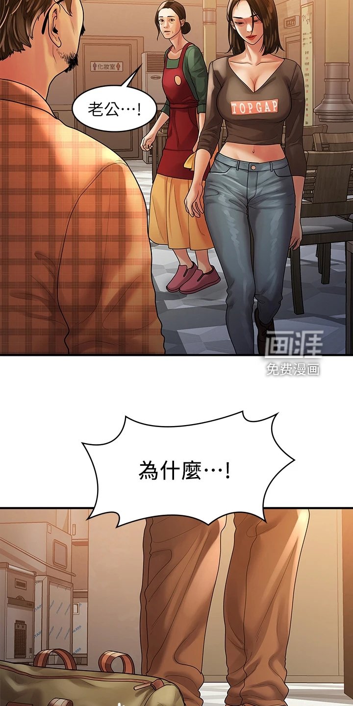 第96章：【完结】重新生活