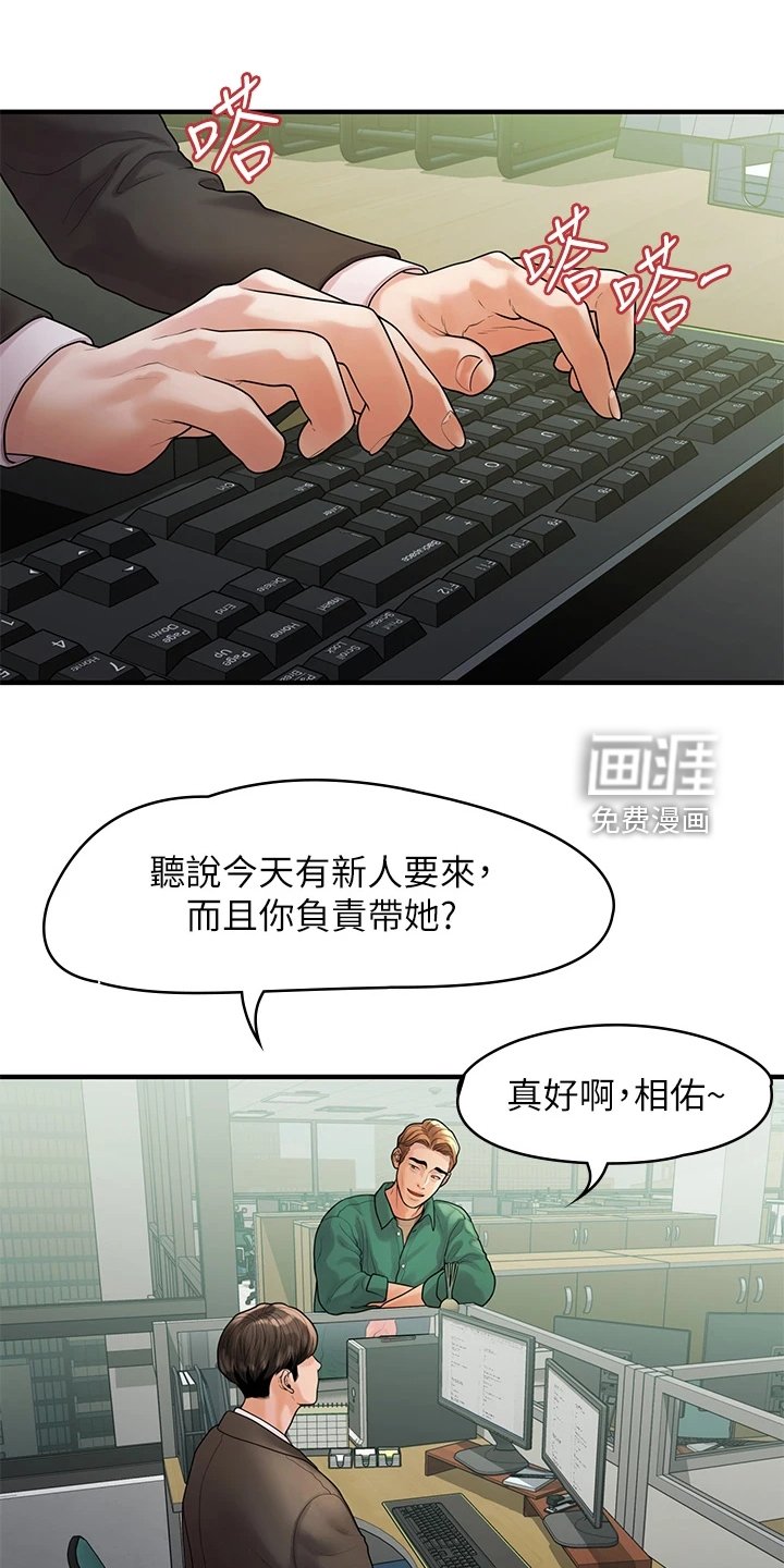 第96章：【完结】重新生活