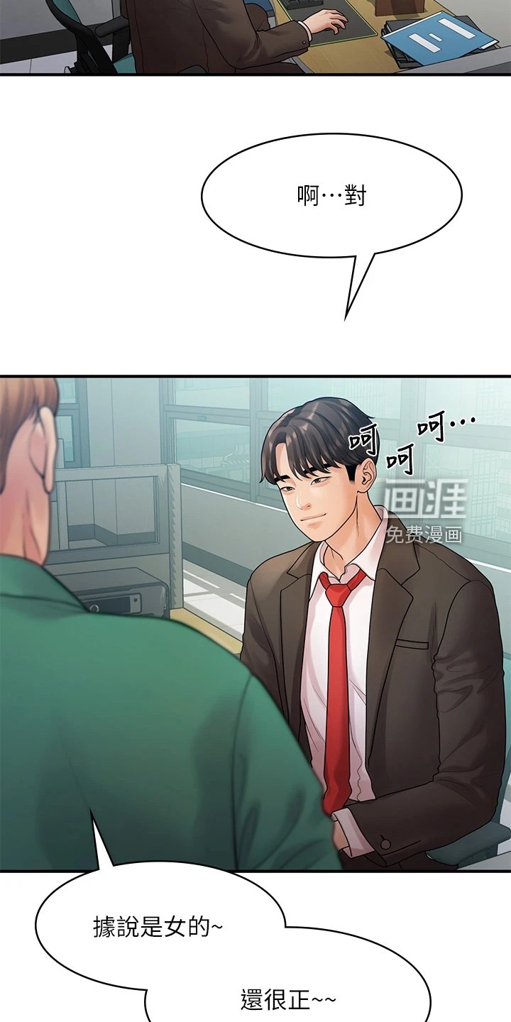 第96章：【完结】重新生活