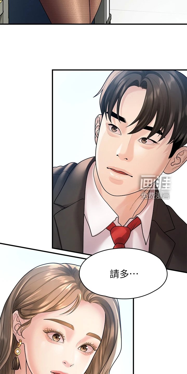 第96章：【完结】重新生活